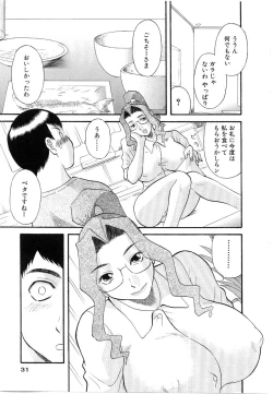 Page 32 of Oneesama ni onegai! Vol 5