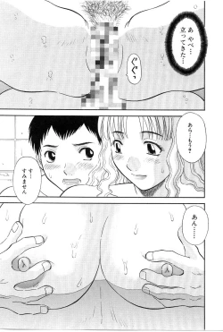 Page 56 of Oneesama ni onegai! Vol 5