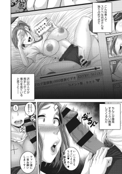 Page 43 of Naomi-san wa Ore no Sefure