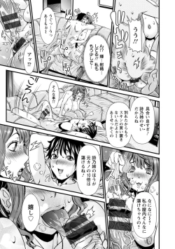 Page 13 of SSR Secret Sex Room