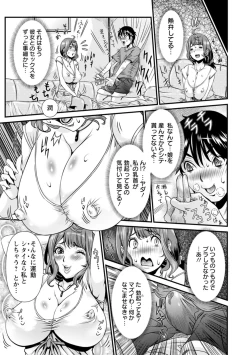 Page 7 of SSR Secret Sex Room