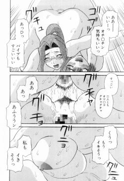 Page 186 of Oneesama ni onegai! Vol 6