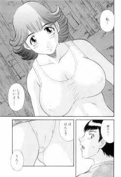 Page 37 of Oneesama ni onegai! Vol 6