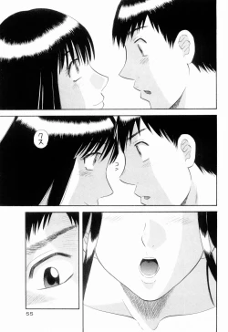 Page 59 of Oneesama ni onegai! Vol 6