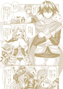 Page 182 of Mesu Ochi Haiboku Shoujo