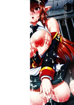 Page 2 of Mesu Ochi Haiboku Shoujo