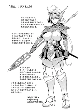 Page 104 of Hypno App x Time Stop Fantasia