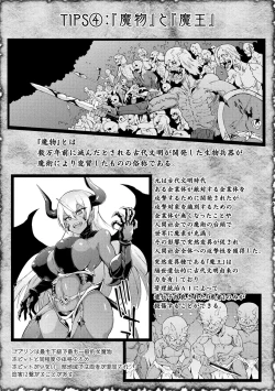 Page 123 of Hypno App x Time Stop Fantasia