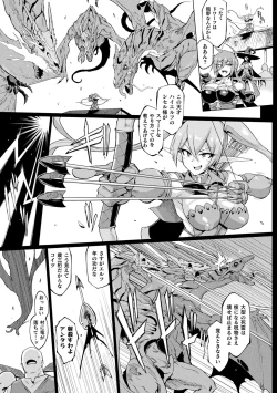 Page 151 of Hypno App x Time Stop Fantasia