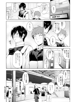 Page 33 of Eishuu Meikaroku