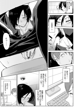 Page 66 of Eishuu Meikaroku