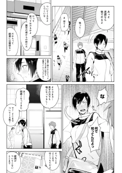 Page 6 of Eishuu Meikaroku