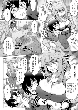 Page 151 of Kokoronokori - The Regret