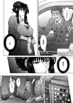 Page 35 of Kokoronokori - The Regret