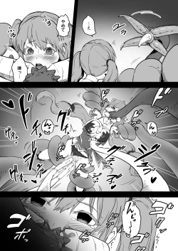 Page 21 of Mahoutsukai Zoa no Ketsumatsu