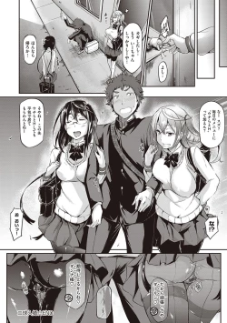 Page 105 of Rennyu Order