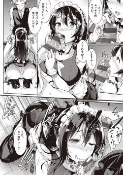 Page 11 of Rennyu Order