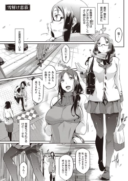 Page 128 of Rennyu Order