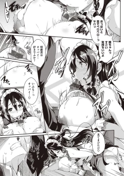 Page 14 of Rennyu Order