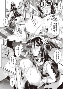 Page 15 of Rennyu Order