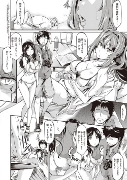 Page 167 of Rennyu Order