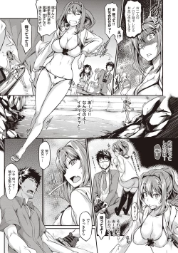 Page 168 of Rennyu Order