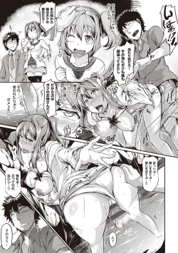 Page 180 of Rennyu Order