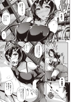 Page 34 of Rennyu Order