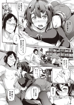 Page 35 of Rennyu Order