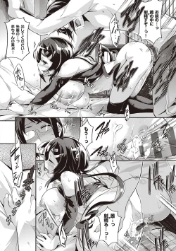 Page 47 of Rennyu Order