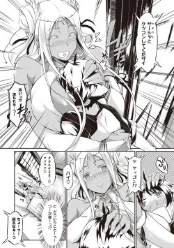 Page 51 of Rennyu Order