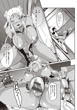 Page 64 of Rennyu Order