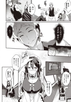 Page 7 of Rennyu Order