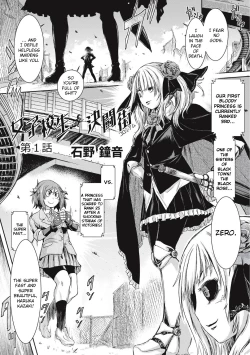 Page 62 of Cruel Black Street # Zero Ch. 1-3.5