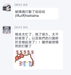 Page 157 of Mask Danshi wa Koishitakunai no ni | 口罩男子明明不想谈恋爱 Ch. 1-10+番外 完结