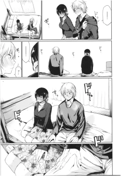 Page 24 of Iro Gonomi - Make love to me