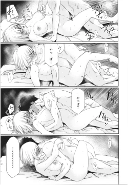 Page 88 of Iro Gonomi - Make love to me