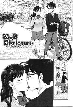 Page 22 of Houkago Heaven