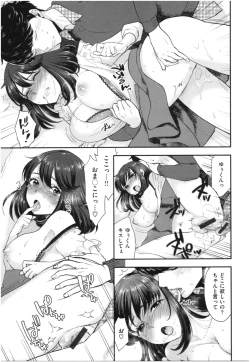 Page 62 of Houkago Heaven