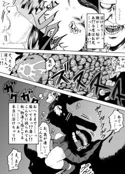 Page 16 of kikaikan 01 sex machine and schoolgirl uniform