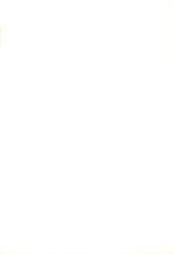 Page 19 of Humming Shoujo-tai 11