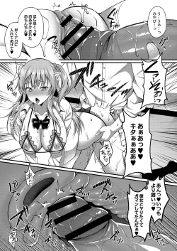 Page 117 of COMIC Reboot Vol. 21