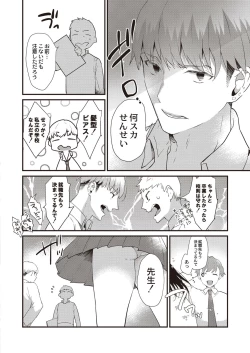 Page 181 of COMIC Reboot Vol. 21