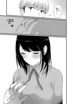 Page 190 of COMIC Reboot Vol. 21