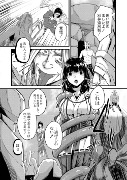 Page 361 of COMIC Reboot Vol. 21