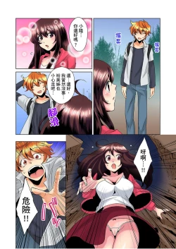 Page 132 of Kon Nani Bikubiku Shiteru no ni… Shi nai no?| 明明你的弟弟挺成這樣….還不上嗎？～在浴室！在房間！在客廳也是!?被老哥的妻子不斷地玩弄… Ch.1-14