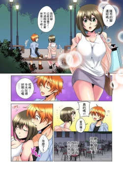 Page 184 of Kon Nani Bikubiku Shiteru no ni… Shi nai no?| 明明你的弟弟挺成這樣….還不上嗎？～在浴室！在房間！在客廳也是!?被老哥的妻子不斷地玩弄… Ch.1-14