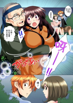 Page 200 of Kon Nani Bikubiku Shiteru no ni… Shi nai no?| 明明你的弟弟挺成這樣….還不上嗎？～在浴室！在房間！在客廳也是!?被老哥的妻子不斷地玩弄… Ch.1-14