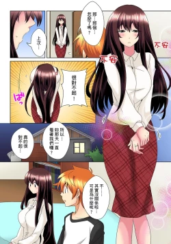 Page 211 of Kon Nani Bikubiku Shiteru no ni… Shi nai no?| 明明你的弟弟挺成這樣….還不上嗎？～在浴室！在房間！在客廳也是!?被老哥的妻子不斷地玩弄… Ch.1-14