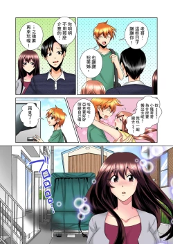 Page 281 of Kon Nani Bikubiku Shiteru no ni… Shi nai no?| 明明你的弟弟挺成這樣….還不上嗎？～在浴室！在房間！在客廳也是!?被老哥的妻子不斷地玩弄… Ch.1-14